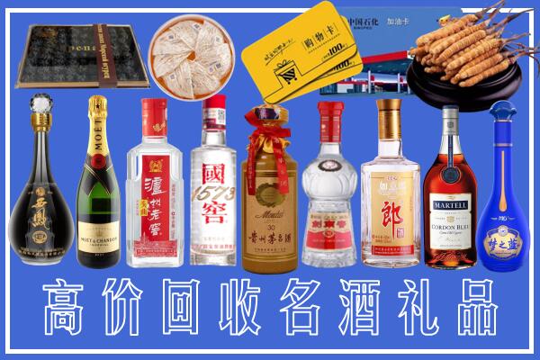 抚州乐安回收烟酒