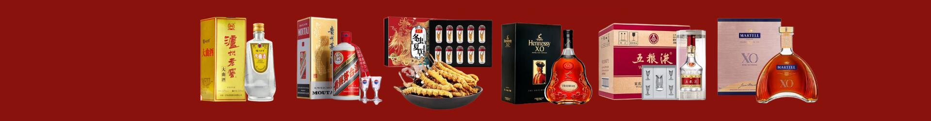 抚州乐安乔峰烟酒经营部