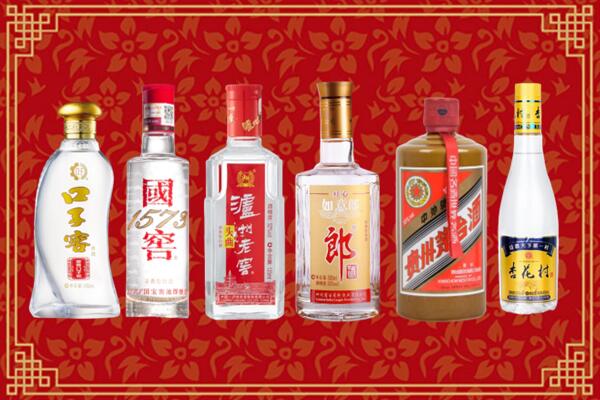 抚州乐安回收名酒