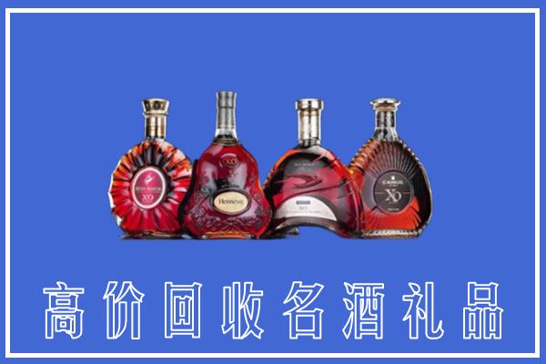 抚州乐安回收洋酒