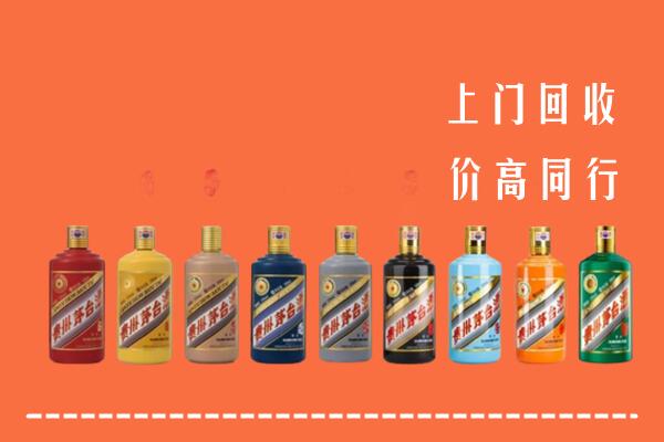 抚州乐安回收茅台酒