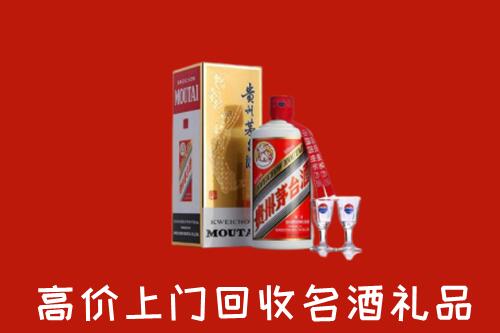抚州乐安回收茅台酒