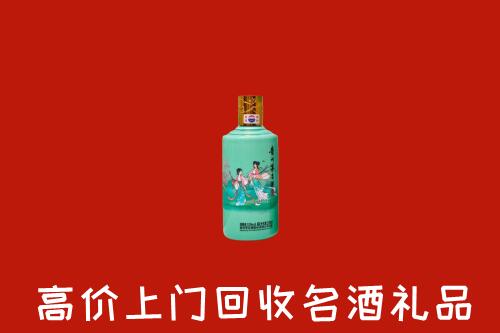高价求购：抚州乐安回收24节气茅台酒
