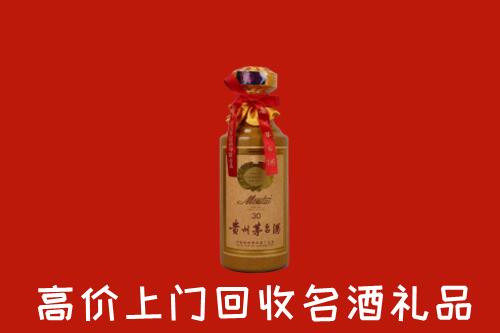 高价求购：抚州乐安回收30年茅台酒