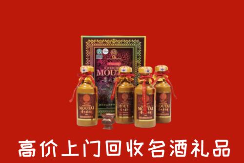 抚州乐安回收50年茅台酒