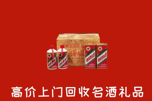抚州乐安回收铁盖茅台酒