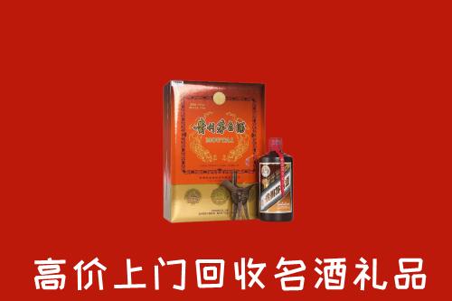抚州乐安回收贵宾特制茅台酒