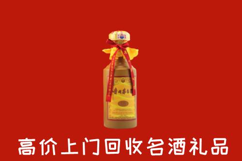 抚州乐安回收十五年茅台酒