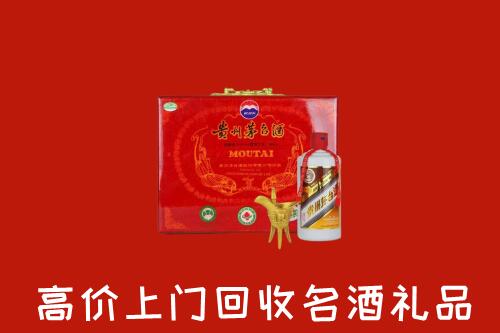 抚州乐安回收茅台酒瓶