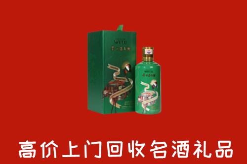 抚州乐安回收出口茅台酒