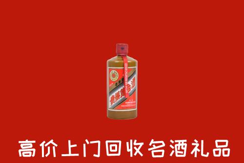 抚州乐安回收陈酿茅台酒