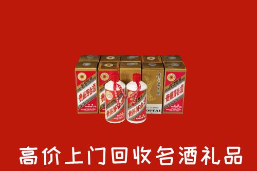 收购行情：抚州乐安回收年份茅台酒