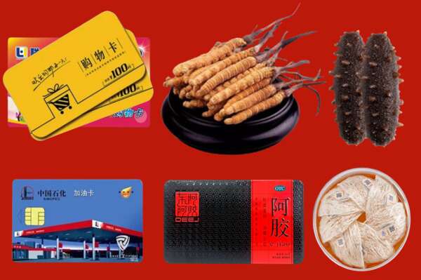 抚州乐安烟酒回收礼品